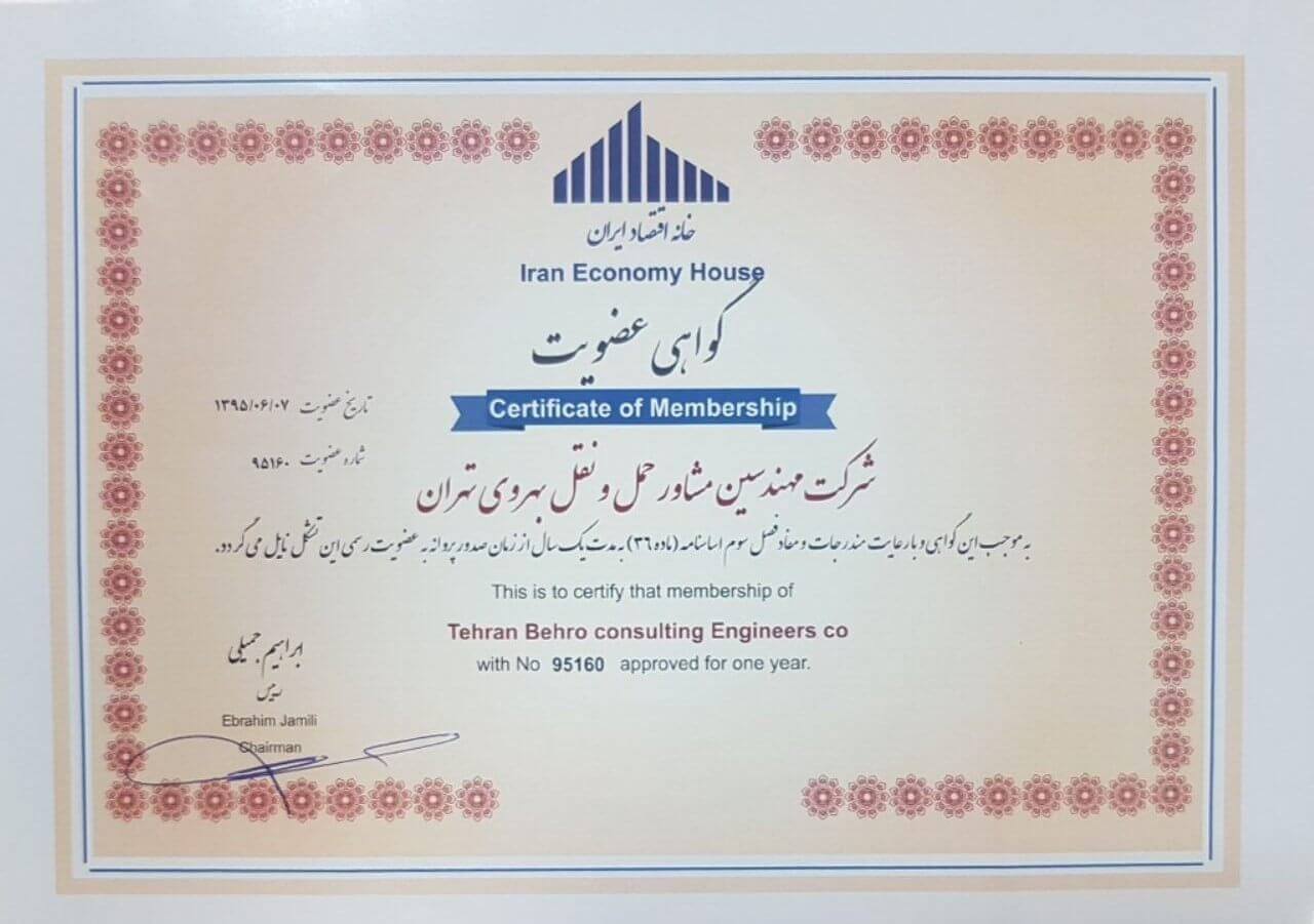 certificates of Behro 5