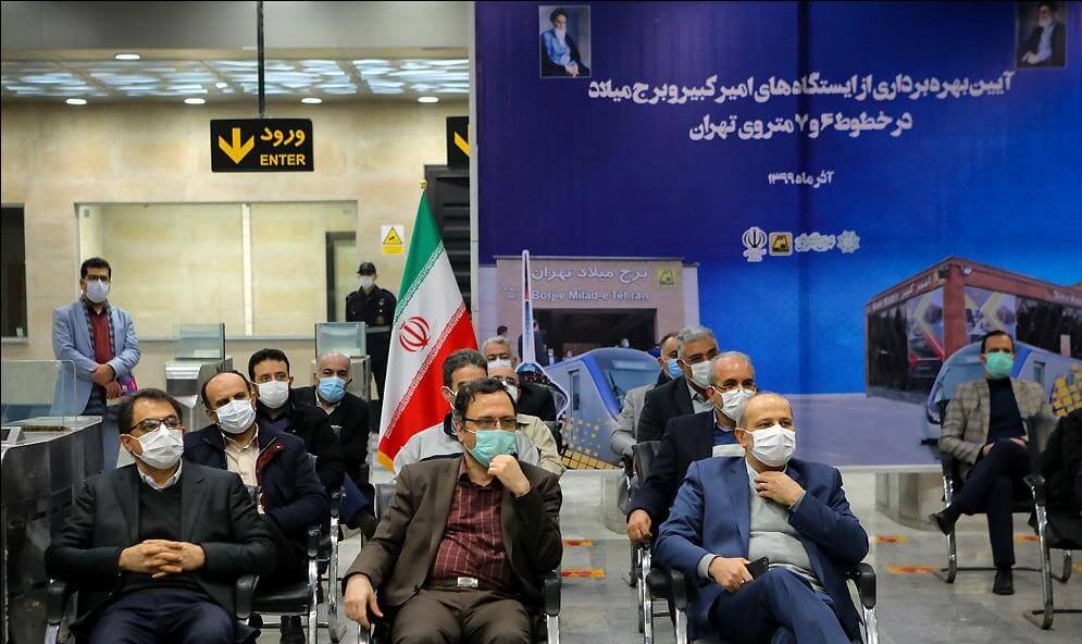 افتتاح ایستگاه امیرکبیر خط 6 مترو تهران