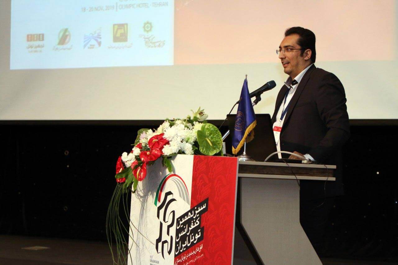 دانیال ذوالفقاری در کنفرانس تونل ایران