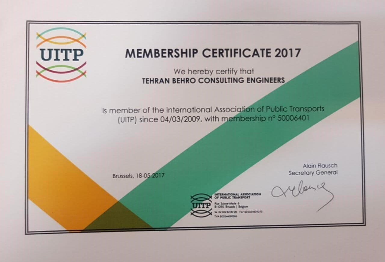 عضویت UITP شرکت بهرو