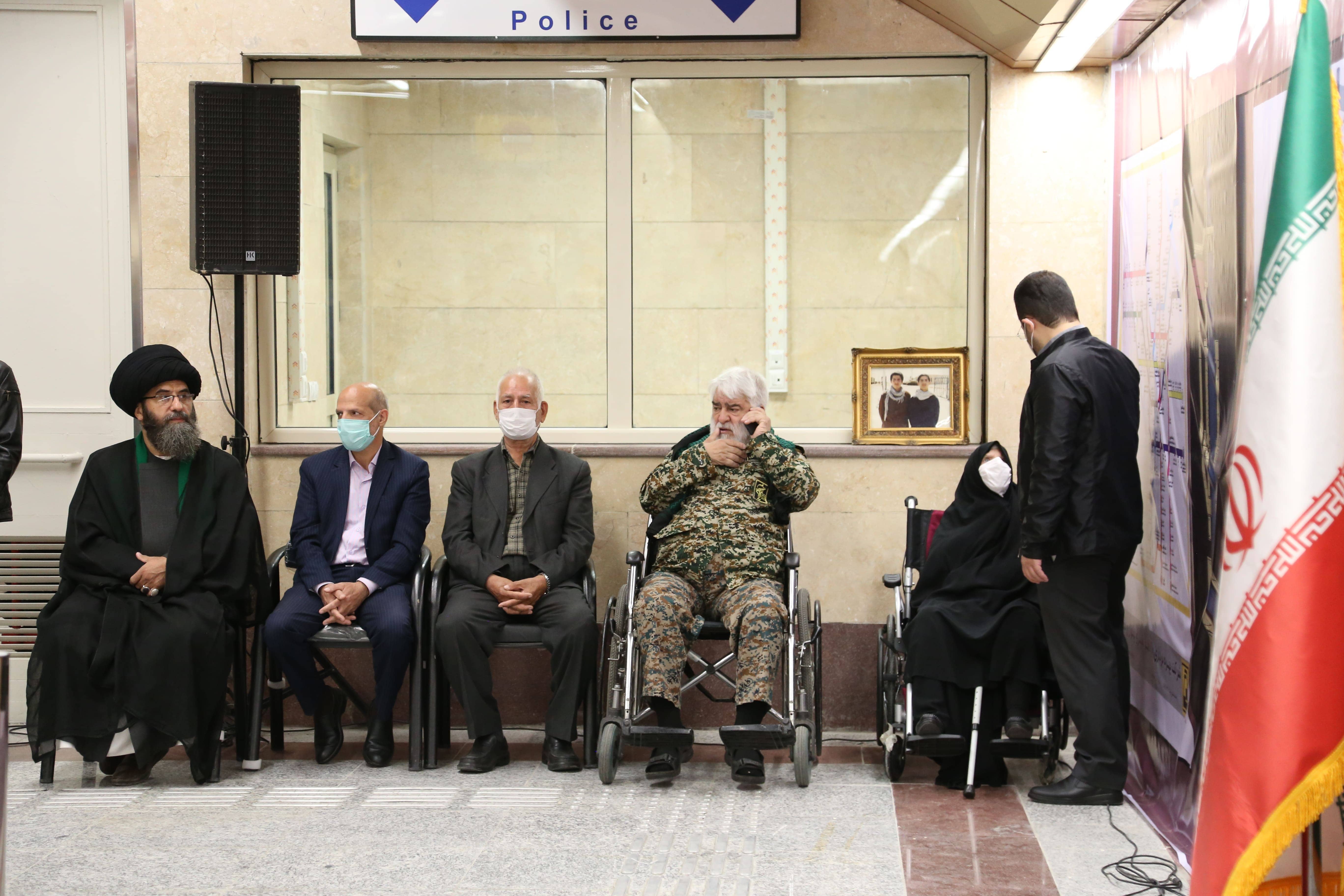 Inauguration of Shahid Rezaei station