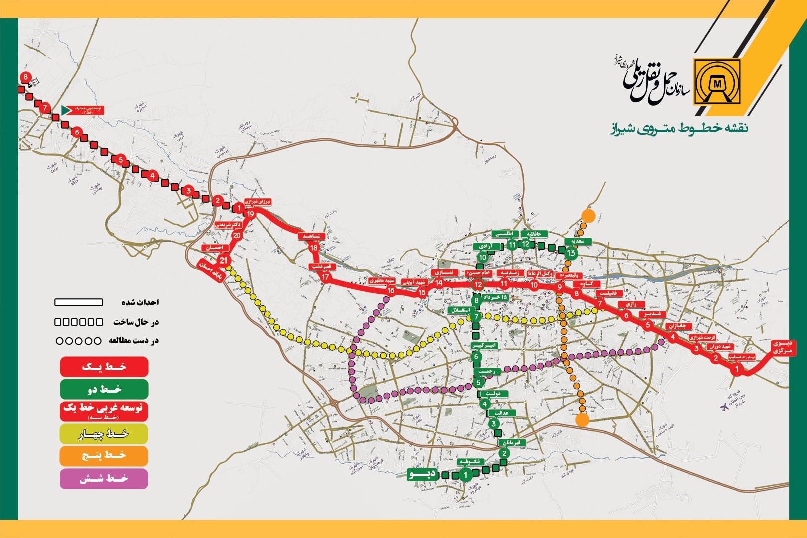 نقشه خطوط متروی شیراز