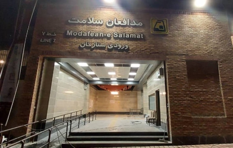 Official operation of  Modafean Salamat station, line 7 of Tehran metro	
