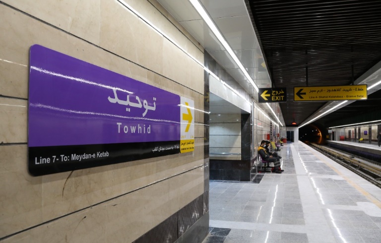 Official operation of Towhid station, line 7  of Tehran metro	