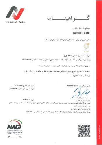 ISO1